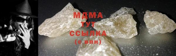 mdma Бородино