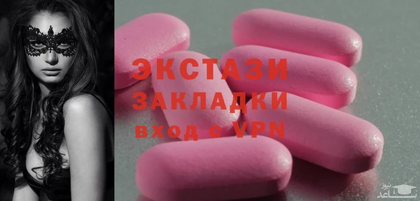 mdma Бородино