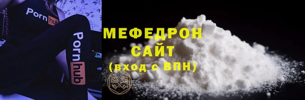 mdma Бородино