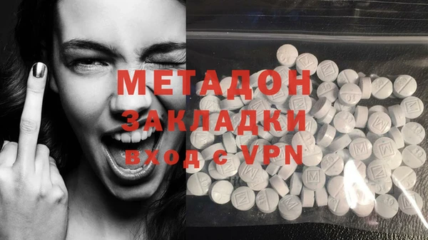 mdma Бородино