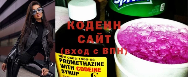 MESCALINE Бронницы