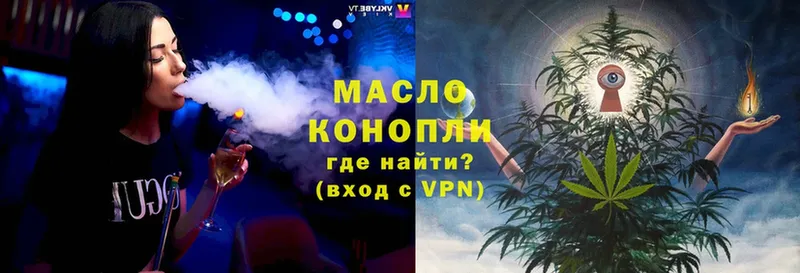 ТГК Wax  Алзамай 